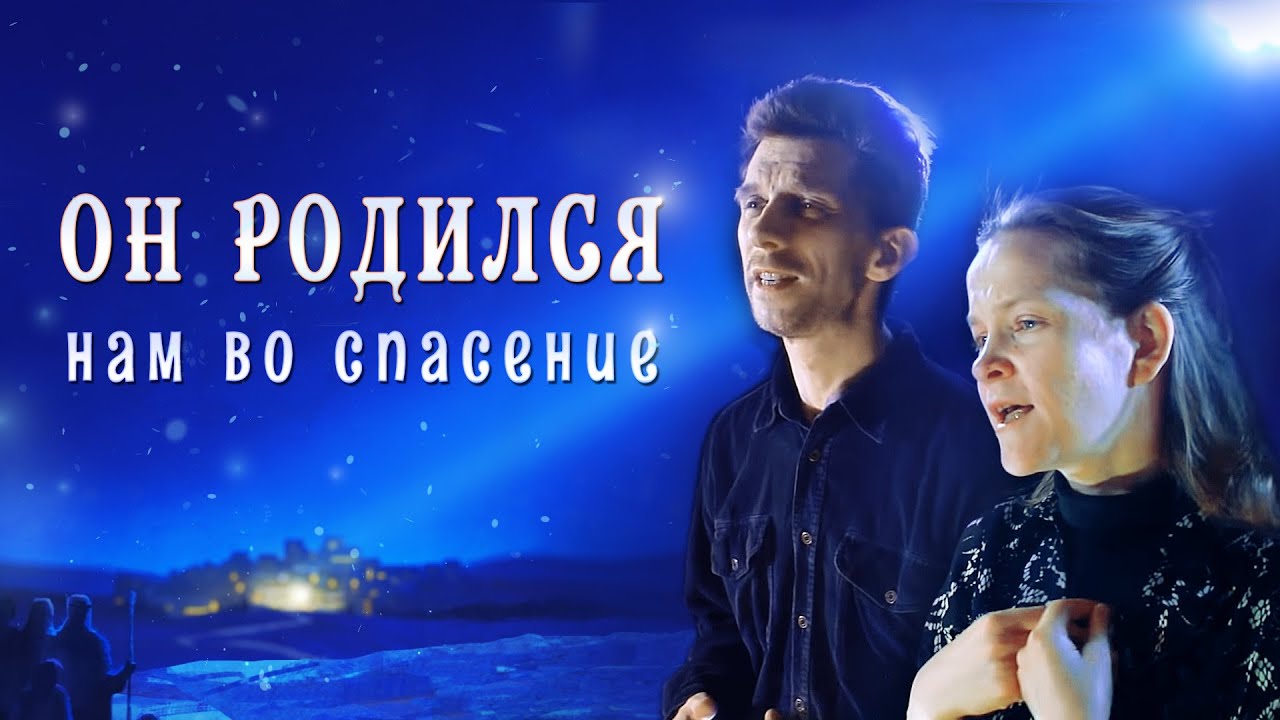Лансере егор и наталия