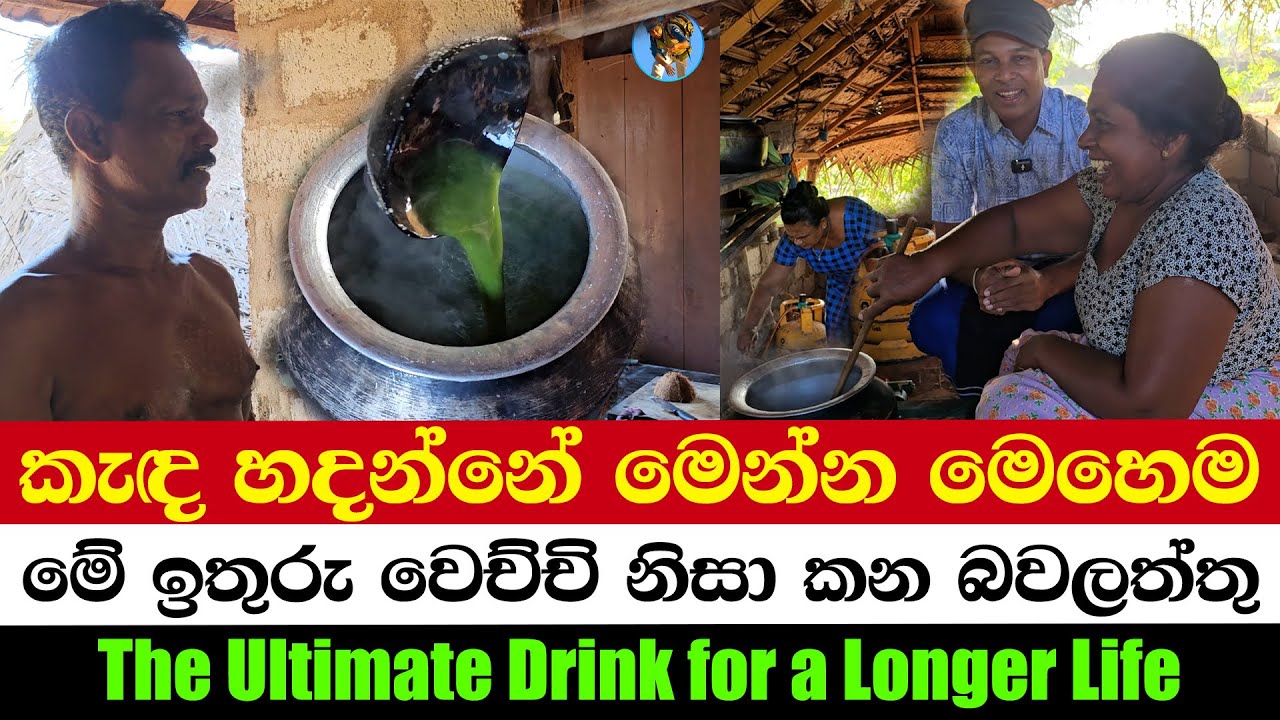 The Ultimate Drink for a Longer Life |