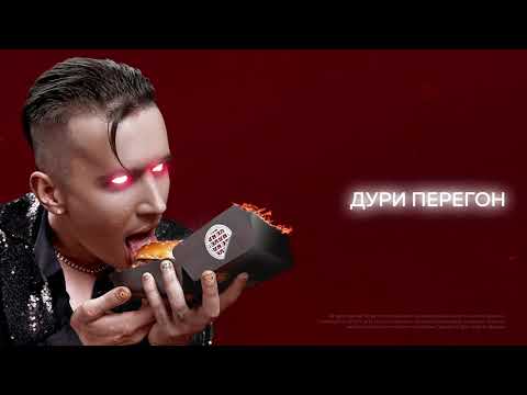 ДЕТИ RAVE - ДУРИ ПЕРЕГОН (Official Audio)