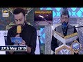 Watch Shan e Iftar - Qirat o Tarjuma - (Qari Waheed Zafar Qasmi) - 27th May 2019 Online In Hd