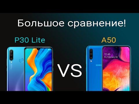 Huawei P30 Lite против Samsung Galaxy A50 что купить?СРАВНЕНИЕ