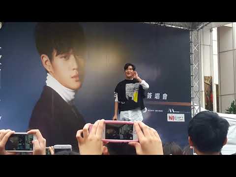 180121|| 如果雨之後台北簽唱會 || 周興哲-黏黏