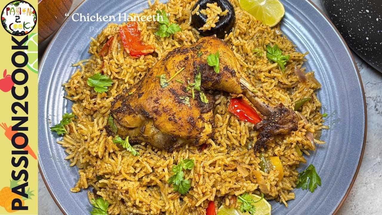 Chicken Haneeth | Yemeni Chicken Haneeth | Arabic Chicken Recipe - YouTube