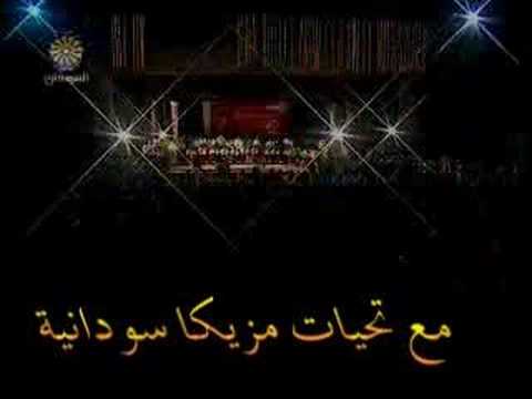 نور العين