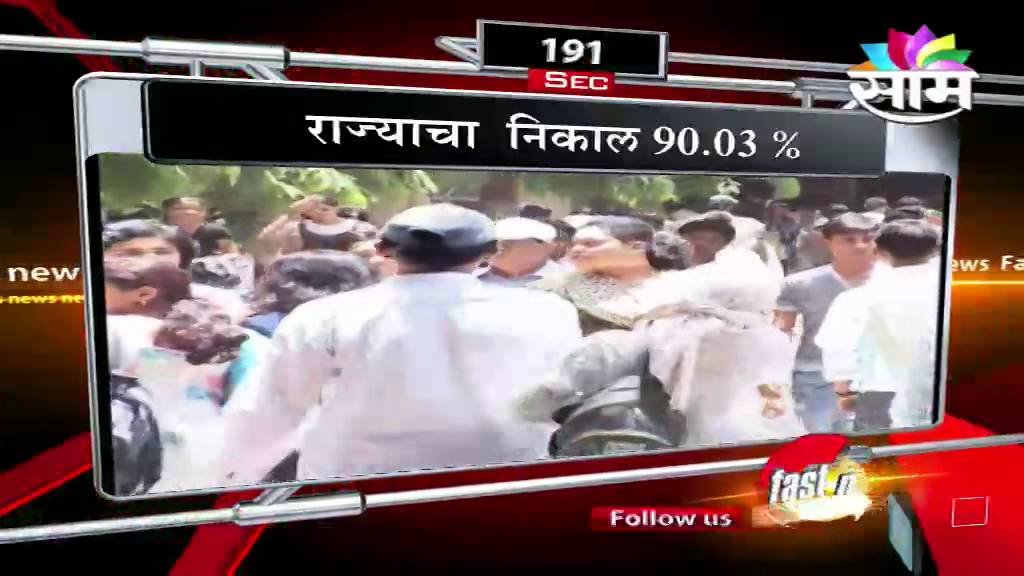 HSC results declared, huge jump in passing percentage