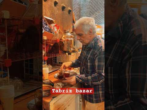 بازار تبریز Tabriz Bazar