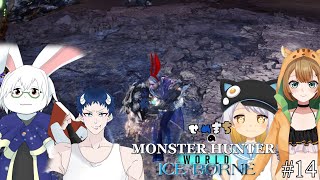【MHWIB】導きの地が重いので私は動けません！【せめまち】