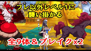 تحميل アガルタ 16 節