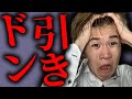 【実話】彼女の嘘で救急車が出動しました。【黒歴史】