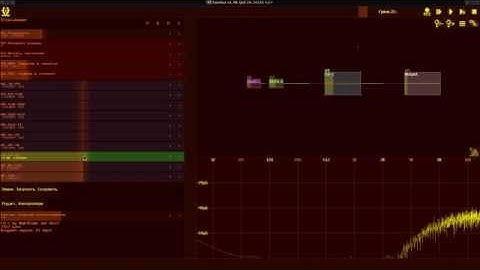 SunVox MetaModule: EQ-X