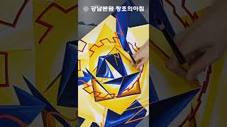 2025 건국대 커뮤니케이션디자인 정시 합격 재현과정작 / #강남미술학원 #강남창조의아침 #미대입시 #건국대합격작 #정시합격 #그림 #건국대커뮤니케이션디자인 #건대실기