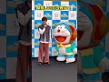 俺は〇〇！ #永瀬廉 が緊張しないコツをドラえもんに伝授！『映画ドラえもん のび太と空の理想郷』3月3日(金)公開 #Shorts