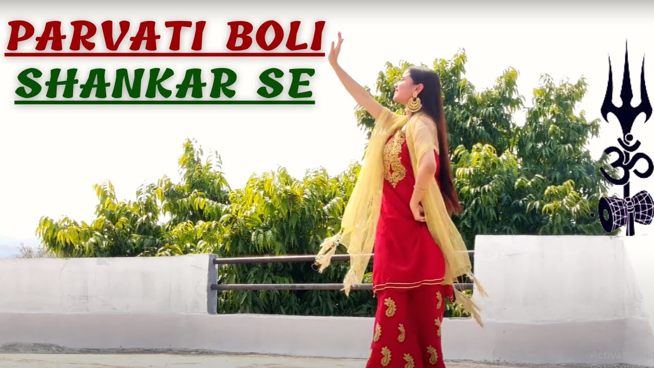 Parvati Boli Shankar Se 🍀 |  Hansraj Raghuwanshi | Dance Cover | 