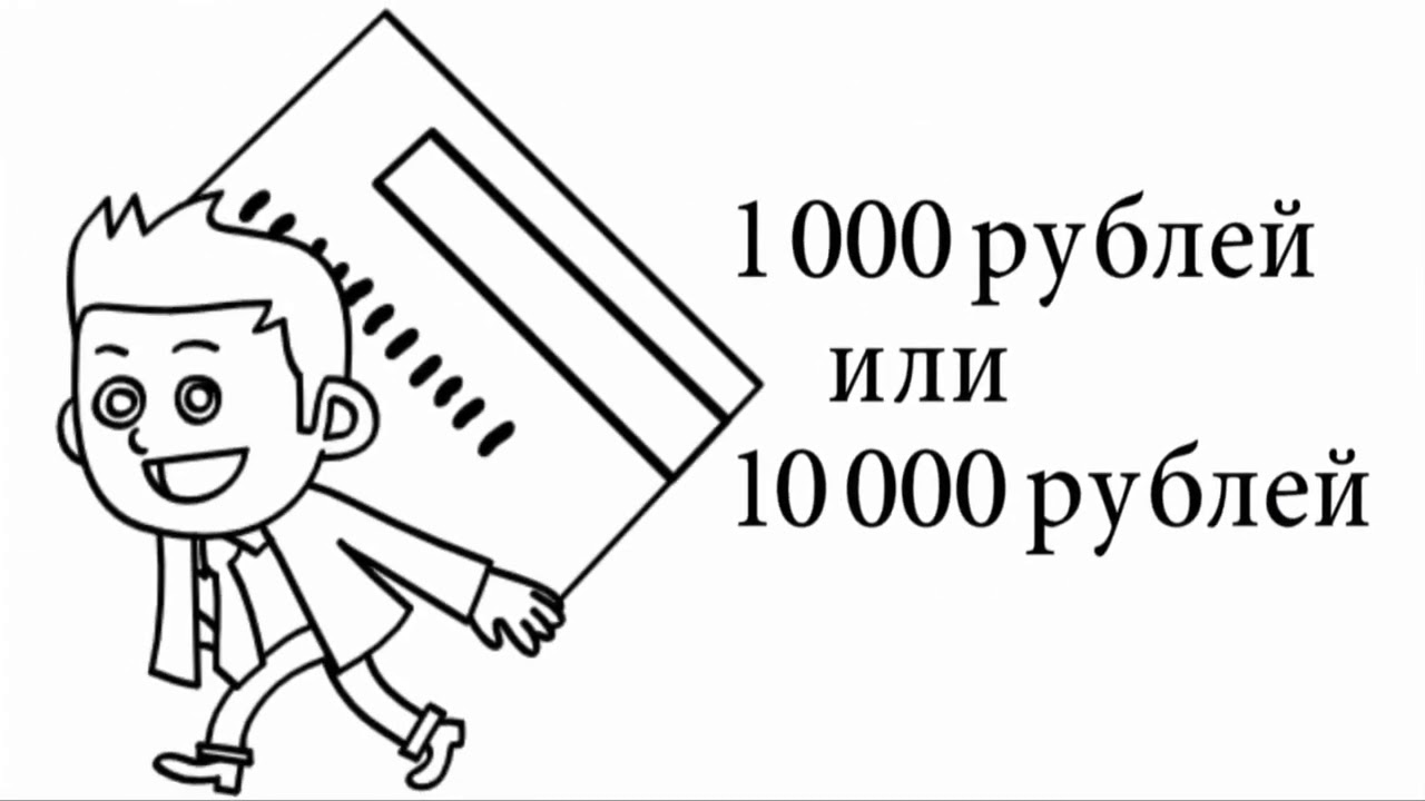 Заведи 1000. Заведи 1000