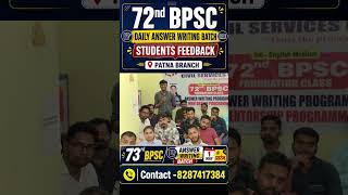 72nd BPSC Answer Writing Feedback #bpscstrategy #bpsc