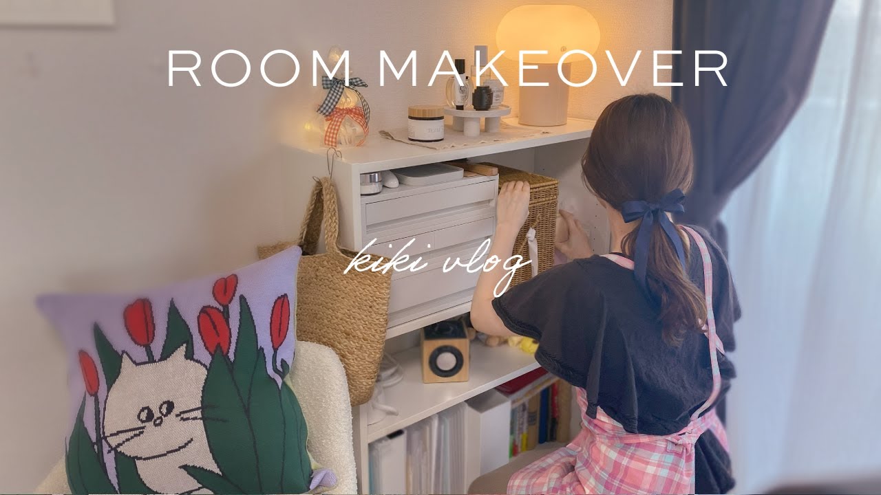 部屋の整理｜秋の始まりに家の中のあちこちを片付けて気分転換する休日｜Weekend Room Reset in Japan–VLOG