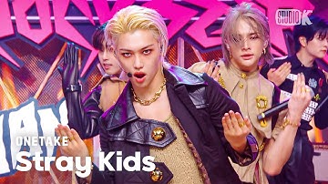 [뮤뱅 원테이크] 스트레이 키즈 (Stray Kids) 