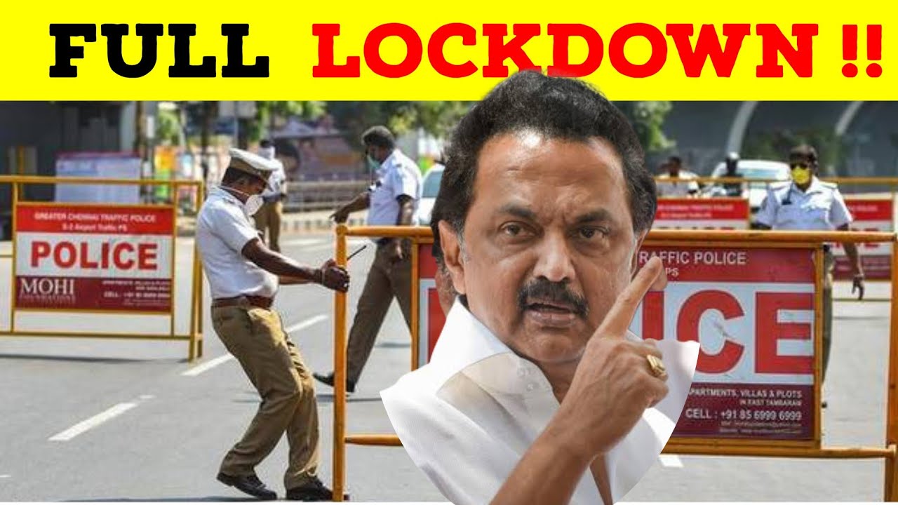 Tamil Nadu Full Lockdown Latest News | Tamil Nadu Full lockdown Guidelines | Tamil Nadu Lockdown |