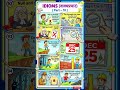 Idioms, Learn Idioms through images,Idioms for Competitive Exams through Marathi and English#shorts