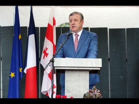 საზეიმო მიღება
