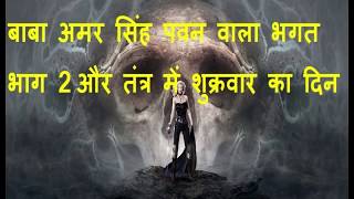 Download Lagu Dharm Rahasya Channel MP3 Dharm Rahasya Channel