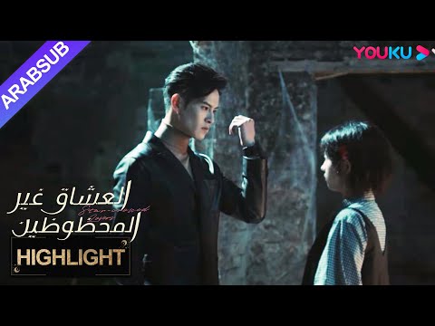 العشاق غير المحظوظين الفتاة بكت على والديها أمام القبر والفضائي كسر السر كل هذا مؤامرة YOUKU 