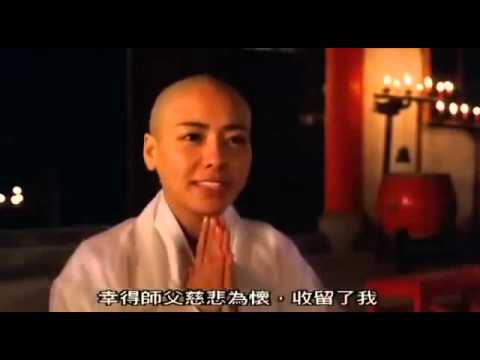 新 金瓶梅 第四 卷 The Golden Lotus   Jin Pin Mei 2008   EP3