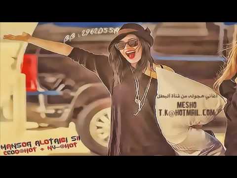 اغنيه قلع قلع