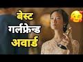 Romantic  cancer patients last wish to meet his ex girlfriends thai movie explained in nepali