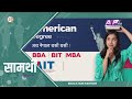 महेन्द्रकाे सकल बालेन शाह | KHUSBU OLI | PROMO | SAMARTHI | EP04 S02 | AP1HD