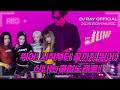 2025 EDM MIXSET 뛰어 시작부터 끝까지 뛰어 신나는 클럽노래로 헌팅포차 EDM 헬스노래 클럽노래 2025 EDM MIXSET 뛰어 시작부터 끝까지 뛰어 신나는 클럽노래로 헌팅포차 EDM 헬스노래 클럽노래