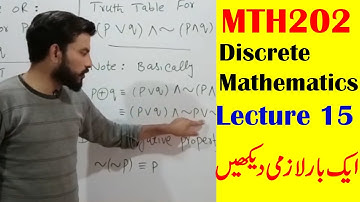 MTH202 Discrete Mathematics Lecture 15 in Urdu / Hindi.VU MTH202 (Discrete Mathematics)Short Lecture