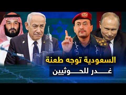 الطيران الأمريكي يقصف اليمن فمن كان الهدف والحوثيون يعلنون عن مفاجأة عسكرية والسعودية تستنجد