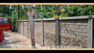 Chai Link Mesh,Barbed Wire, Mullukambi,Sheet,Dolar Fencers. -Core Fencers-Contact 9846228221