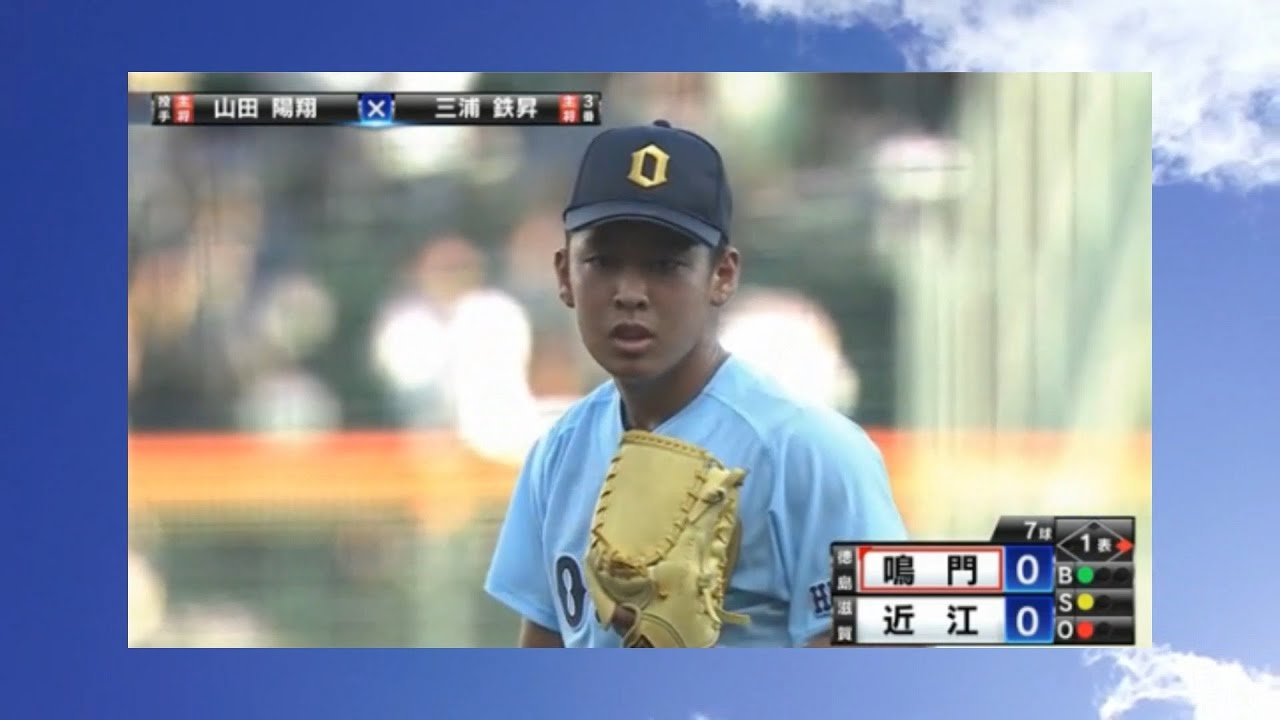 2022甲子園1回戦　滋賀 近江 対 徳島 鳴門