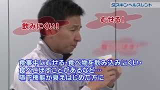 ラビリントレーナー【介護用品】の使い方