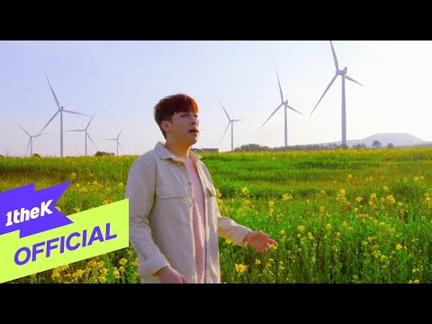 [MV] O.WHEN(오왠) _ Lonely