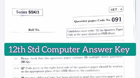 CBSE 12TH STD computer answer key /CBSE 12TH STD computer ANSWER Key  SSK/3 091 Board Exam Answer
