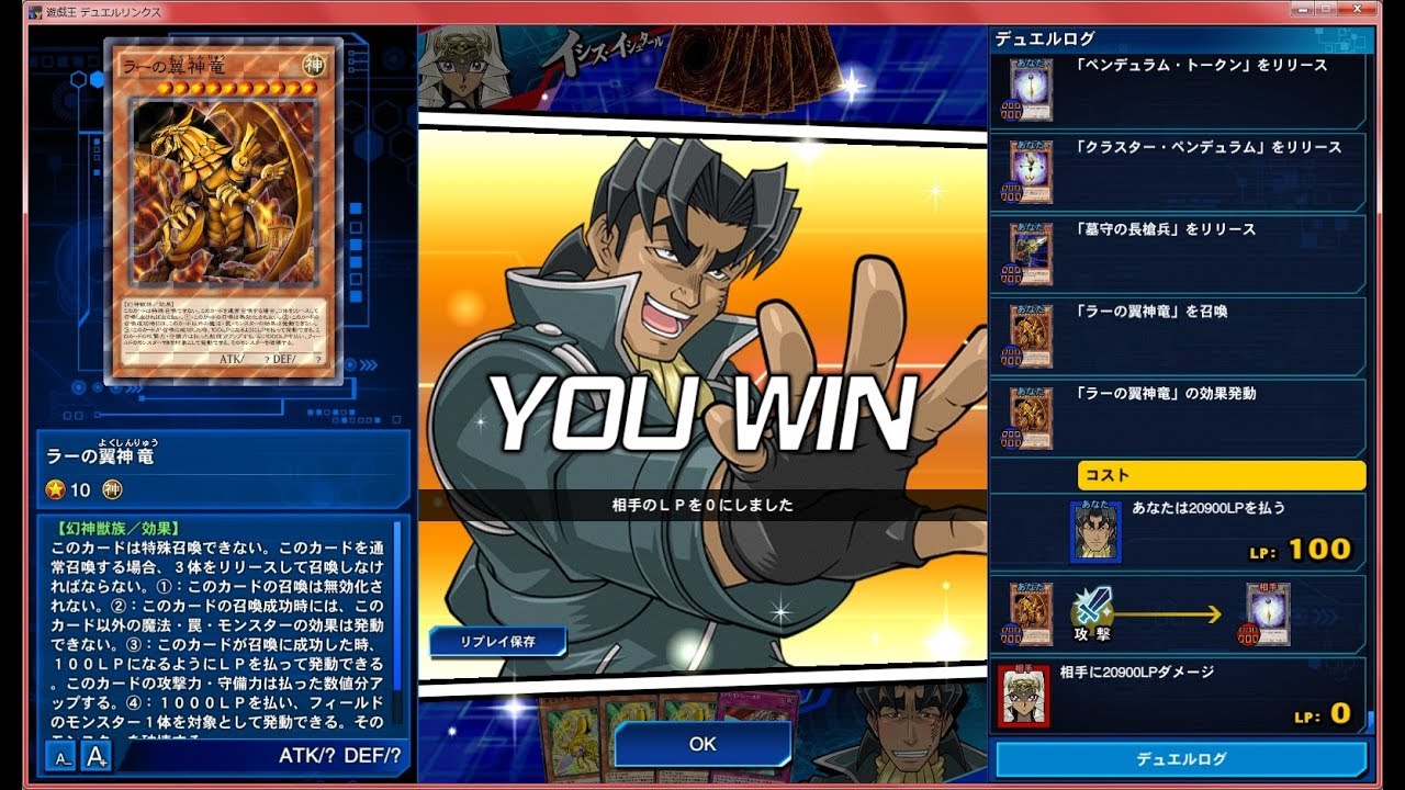遊戯王デュエルリンクス イシズ イシュタールlv40ハイスコア周回 スキルフリー Youtube 遊戯王デュエルリンクス イシズ イシュタールlv40ハイスコア周回 スキルフリー Youtube