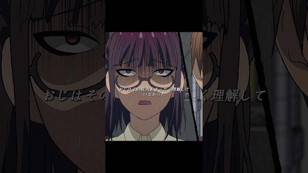 異世界おじさん #tvshow #youtubeshorts #アニメ #anime #shorts