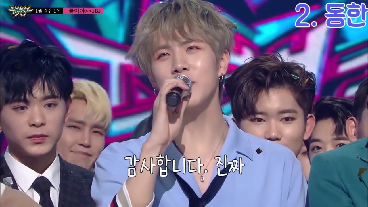 1위 가수 JBJ의 6가지 리액션