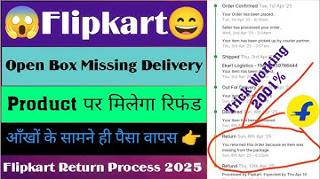 🔴flipkart open box delivery return kaise kare 2025🔴!how to return open box delivery in flipkart