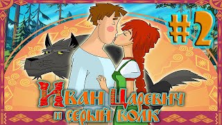 Полное прохождение игры Полное прохождение игры