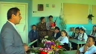 1 сентября 1996. Демьяновская Средняя Школа