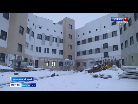 Строительство  краевой больницы – один из главных приоритетов Правительства края || Вести-Камчатка