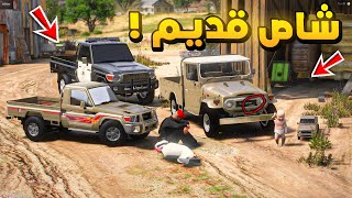 عائلة الشاصات | شاص قديم ...!🔥🔥!! | فلم قراند GTA V