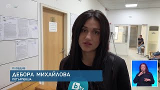 Делото „Дебора“: Започват разпити на свидетели и вещи лица