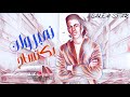 نمبر وان بكتساح رصاصي ضربة قوة صالح ستار التوزيع الباش موزع Official Video نمبر وان بكتساح رصاصي ضربة قوة صالح ستار التوزيع الباش موزع Official Video