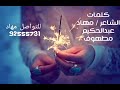 اغنية السليميات صيرحي صودري 
