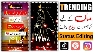 Trending Maa States Editing | Mother Poetry States Editing | Kinemaster Editing | Usama Rajput. screenshot 1